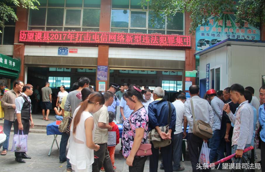 望谟县公安局最新领导团队，引领公安事业迈向新高度
