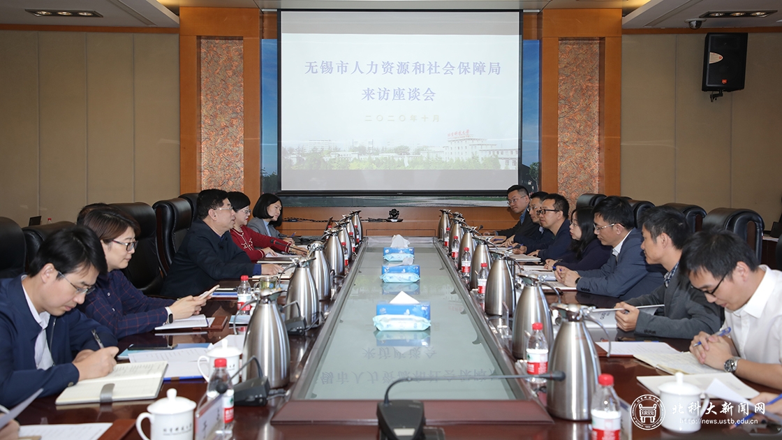 博山区人力资源和社会保障局最新项目研究与实践