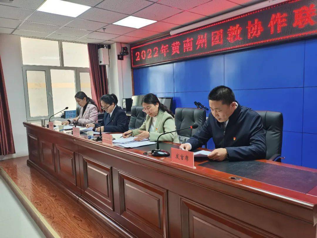 黄南藏族自治州市国土资源局最新新闻动态