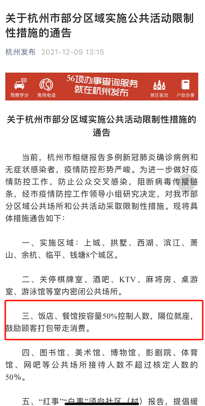 咨询 第1036页