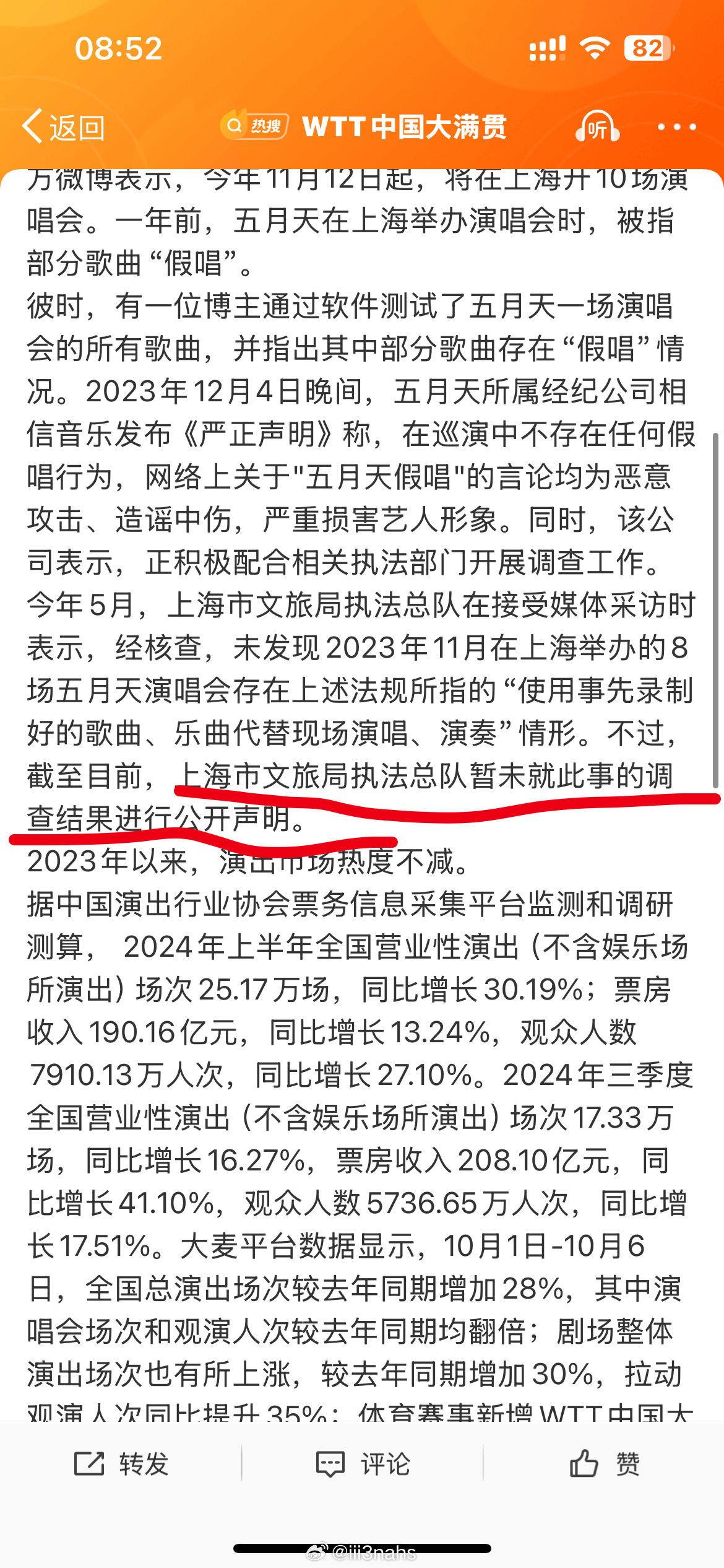百科 第1025页