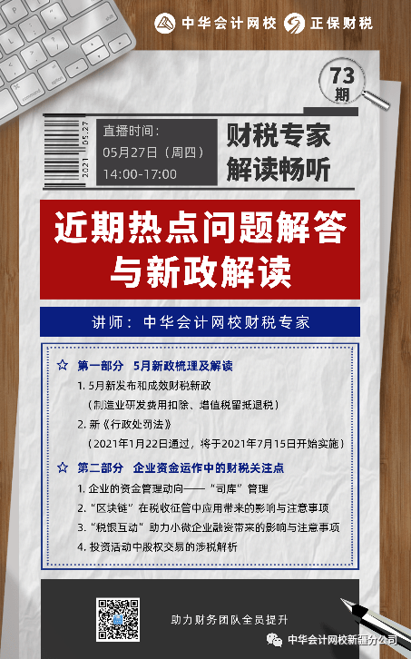 百科 第1021页