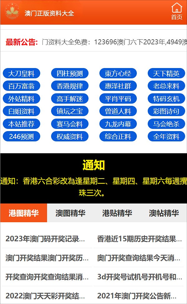 新闻 第1034页