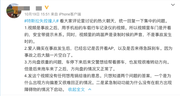 新闻 第1033页
