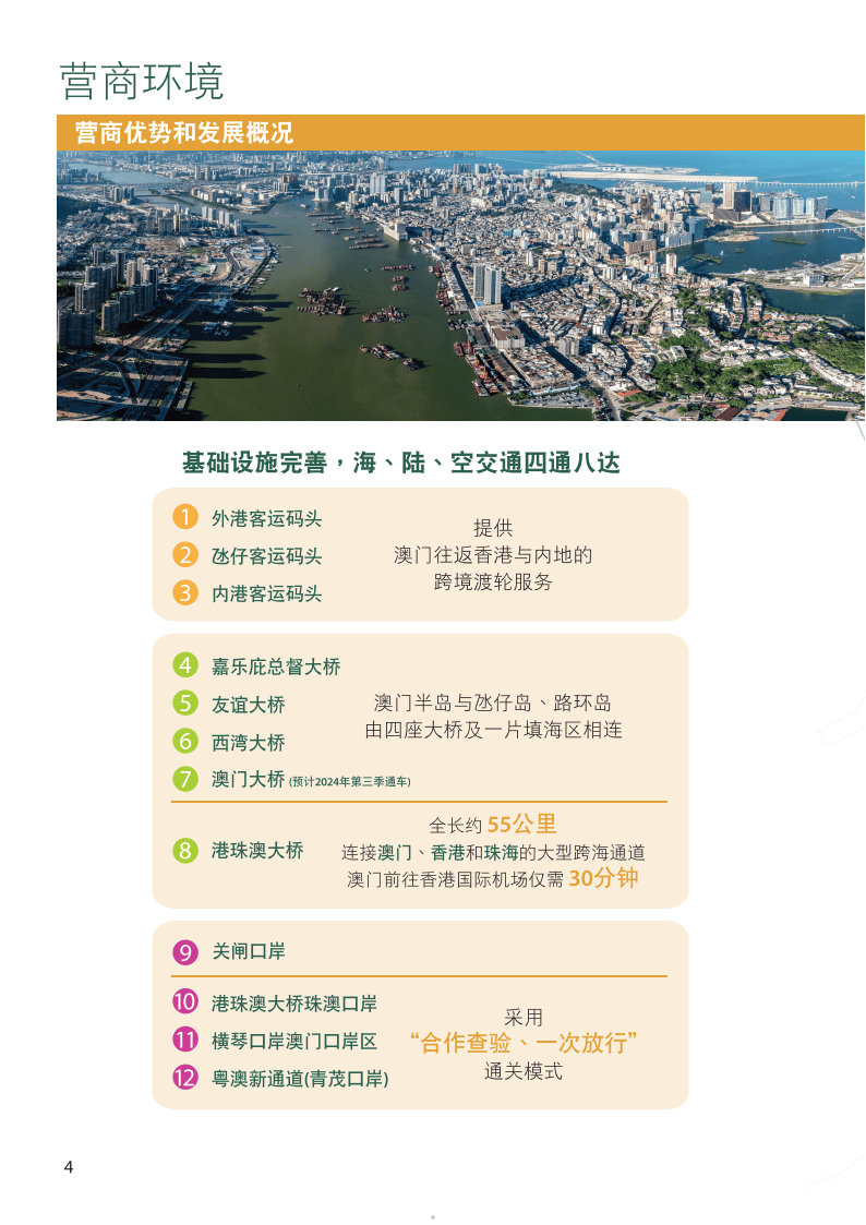 新闻 第1021页