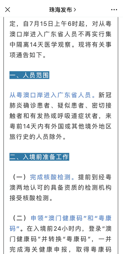 咨询 第1006页
