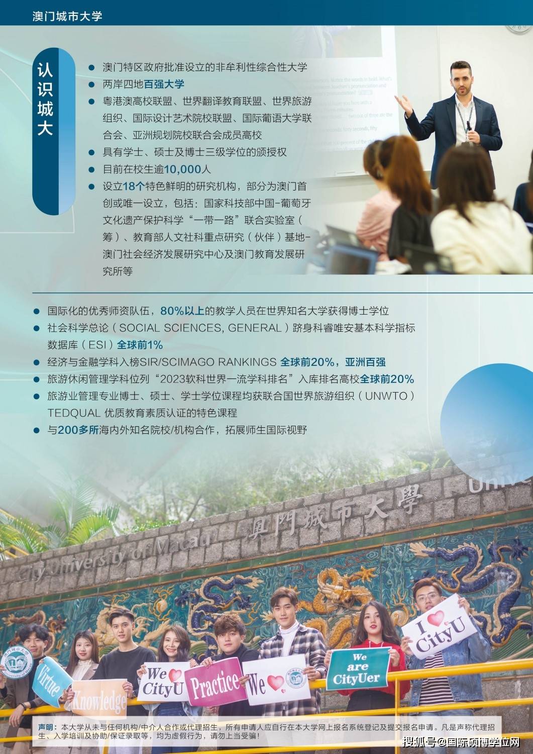 咨询 第1003页