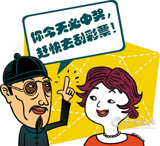 百科 第987页