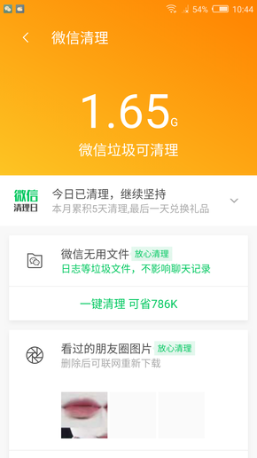 新闻 第987页