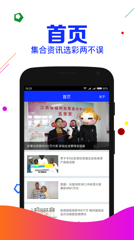 咨询 第974页