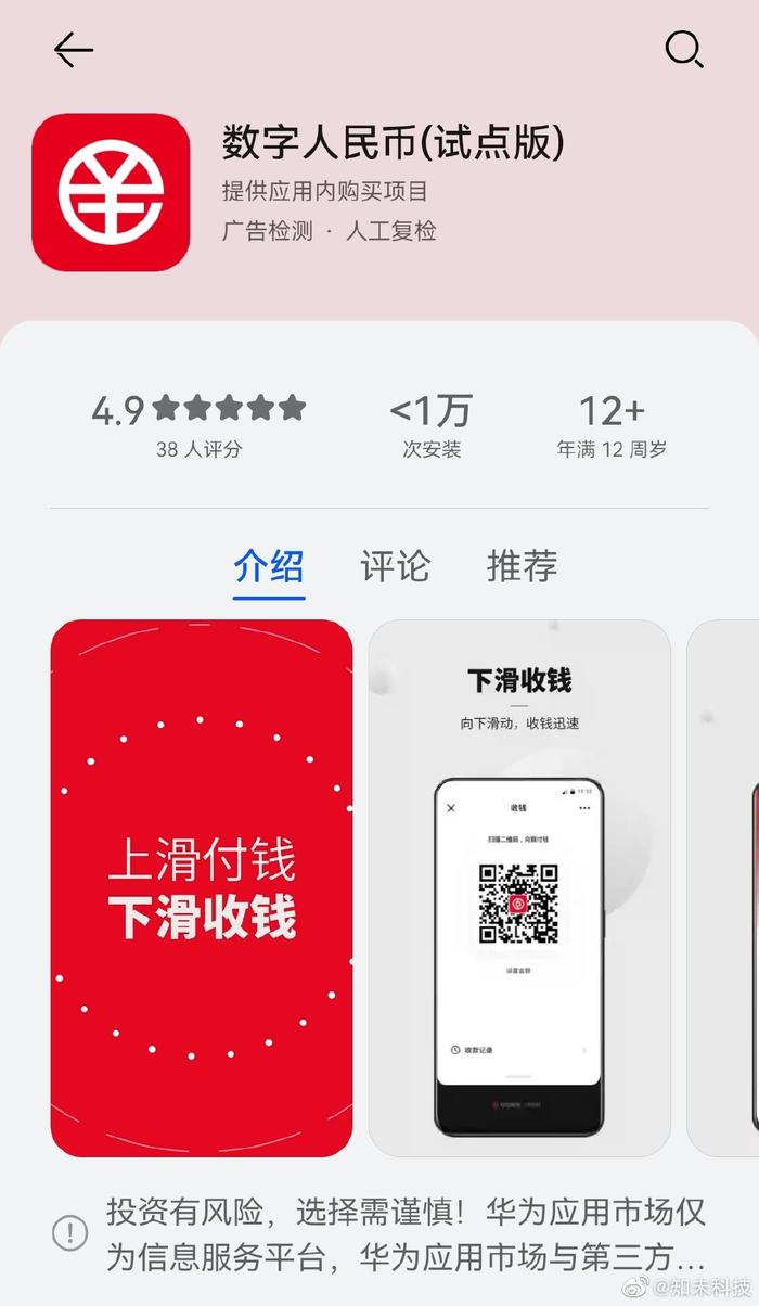 新闻 第981页