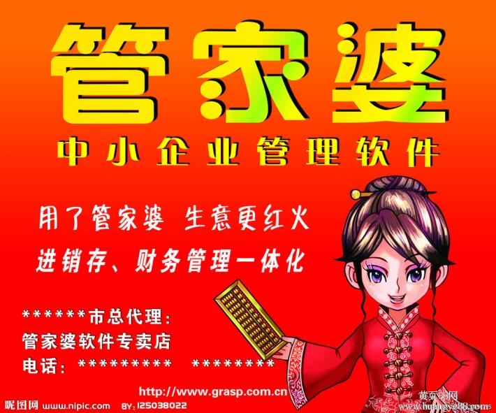 新闻 第980页