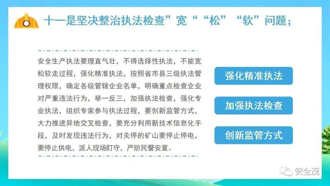 第2708页