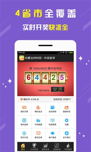 第2700页