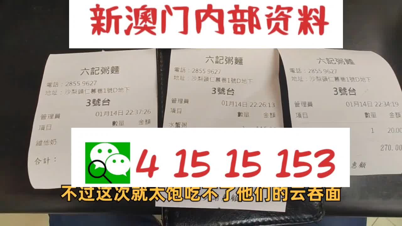 第2682页