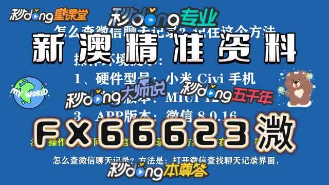 第2653页