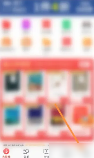 第2619页
