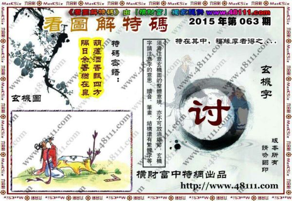 第2618页