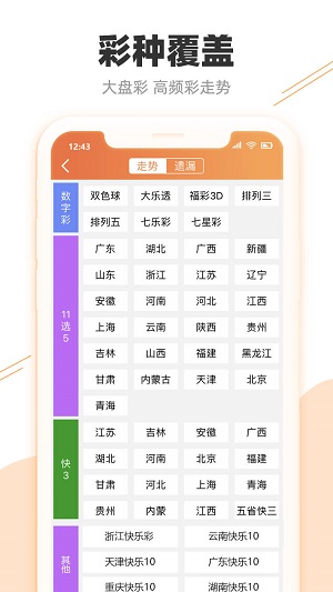 咨询 第106页