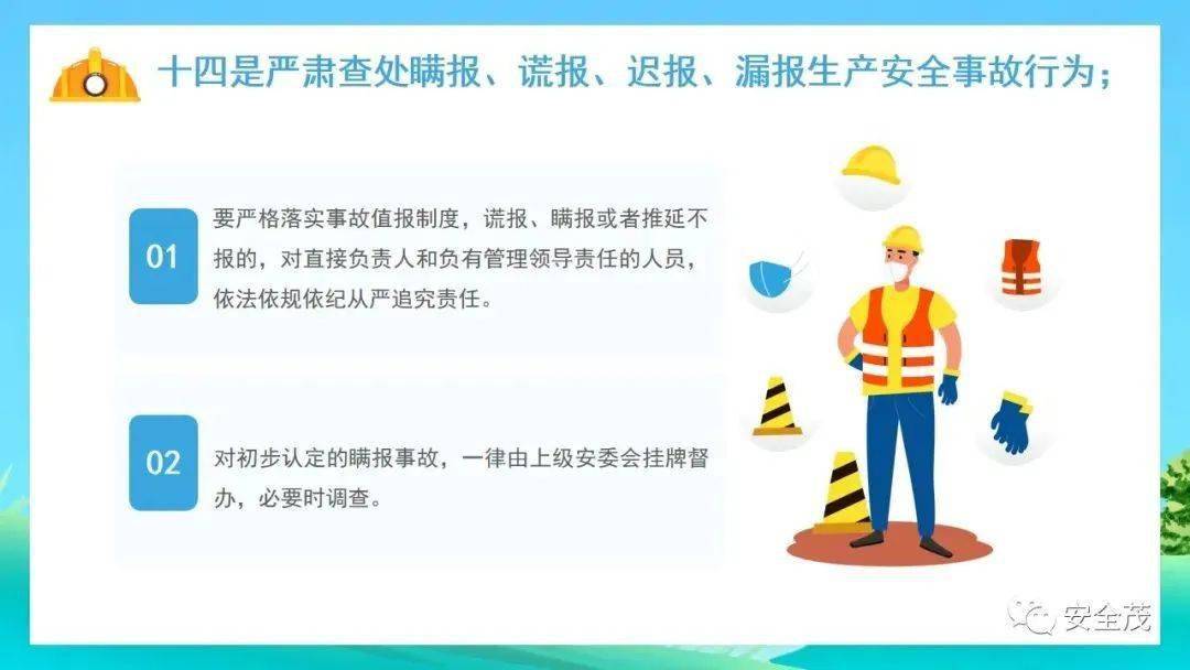 咨询 第98页