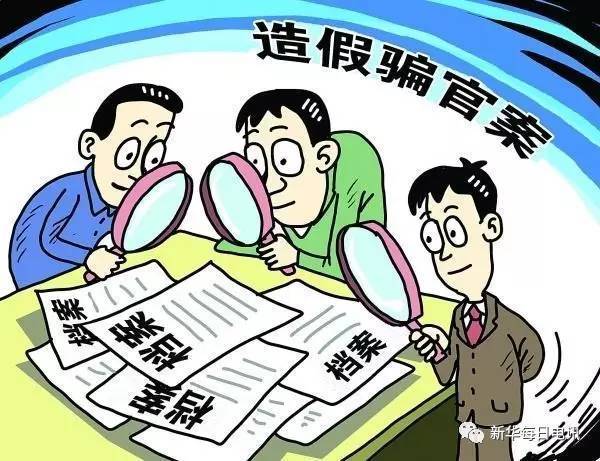 咨询 第92页
