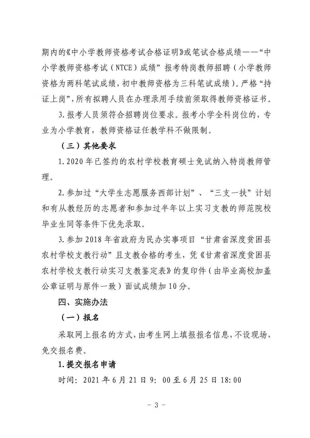 百科 第90页