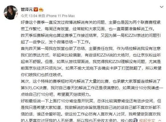 咨询 第87页