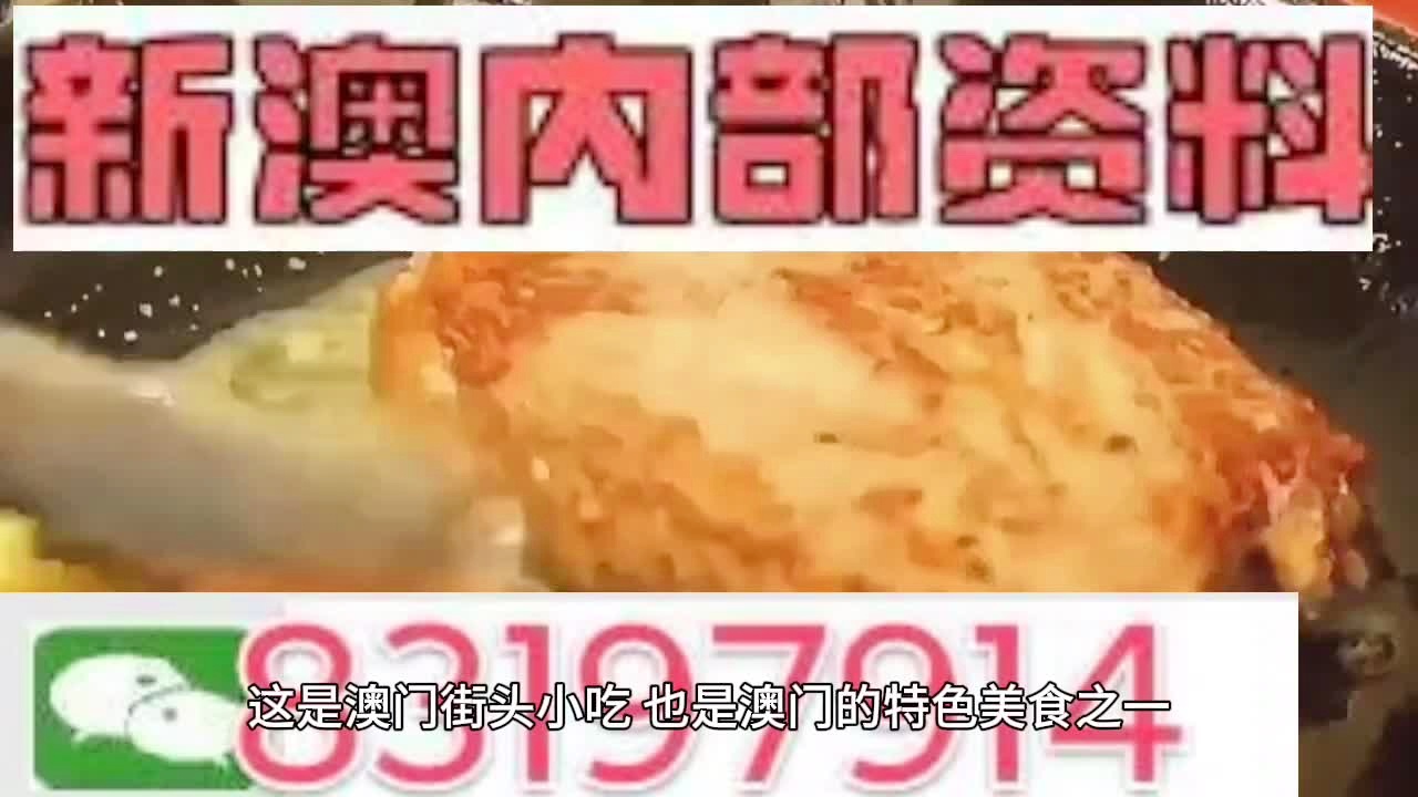 百科 第82页