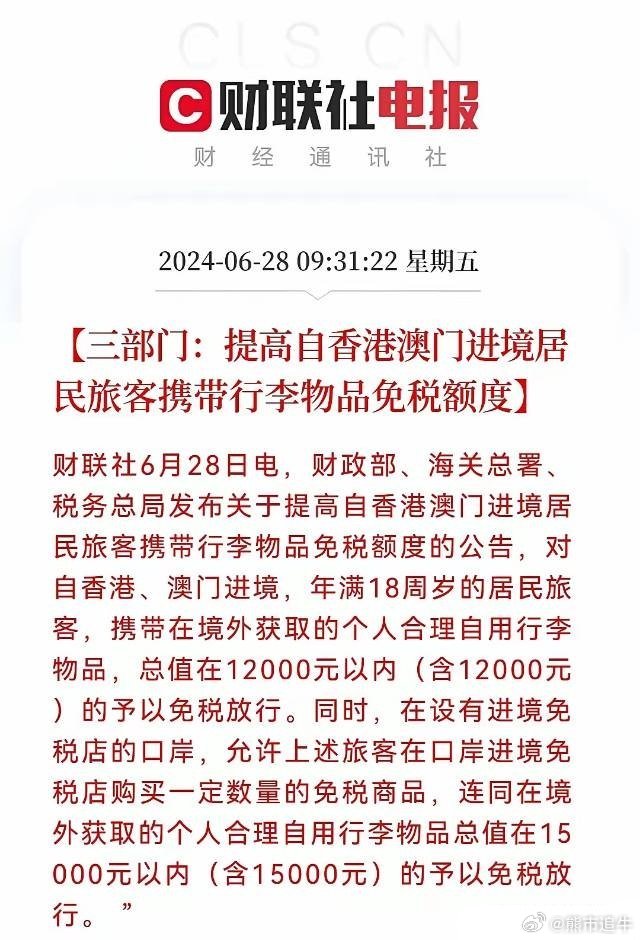 新闻 第67页