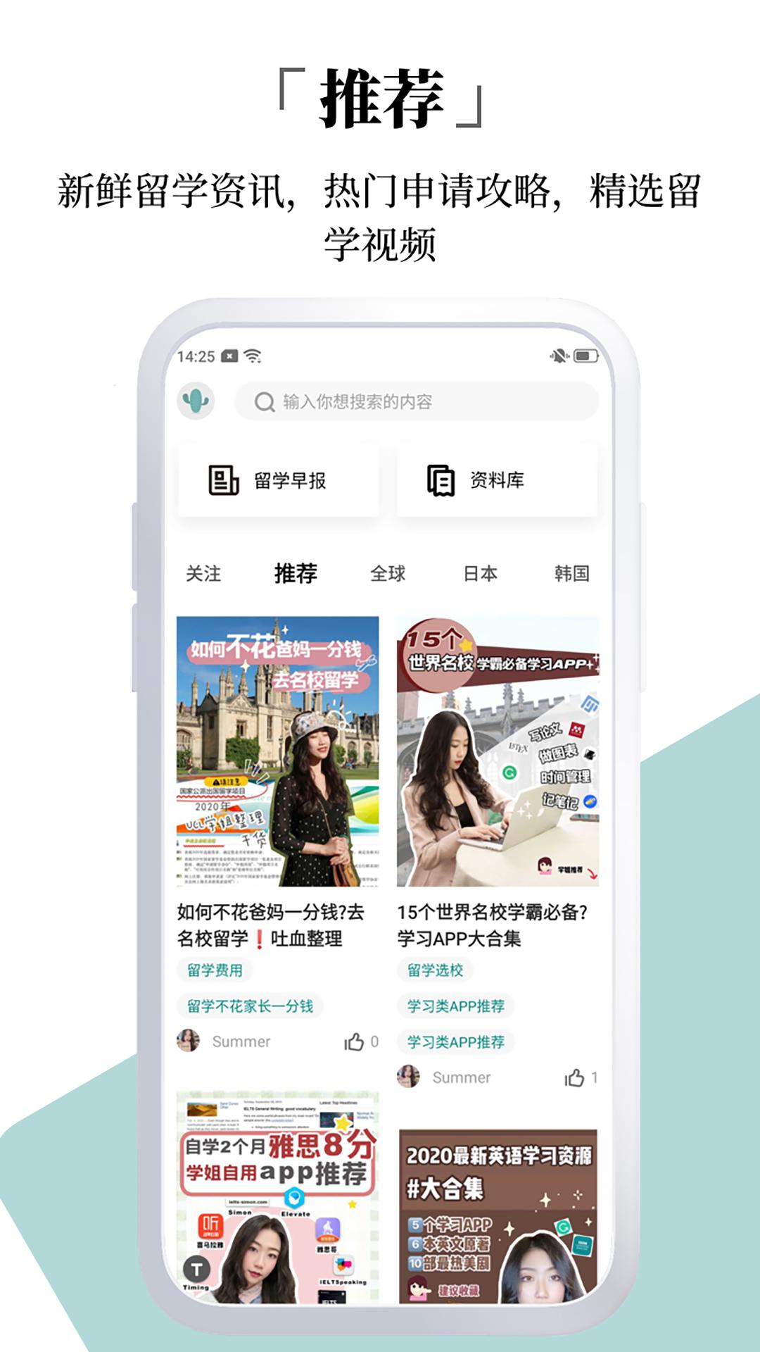 咨询 第57页