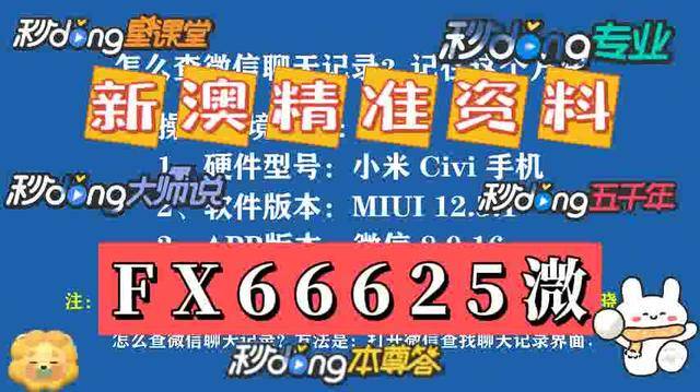 咨询 第56页