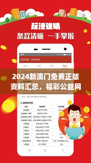 咨询 第49页