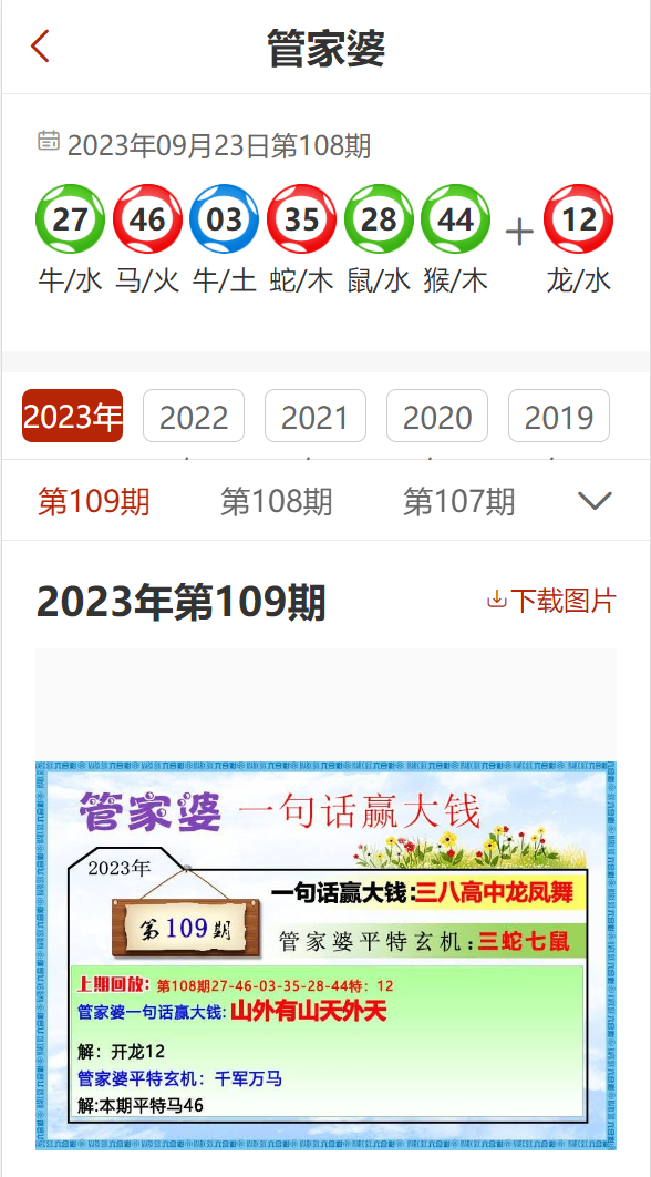 百科 第44页