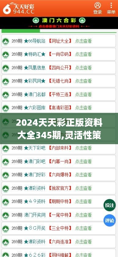 百科 第42页