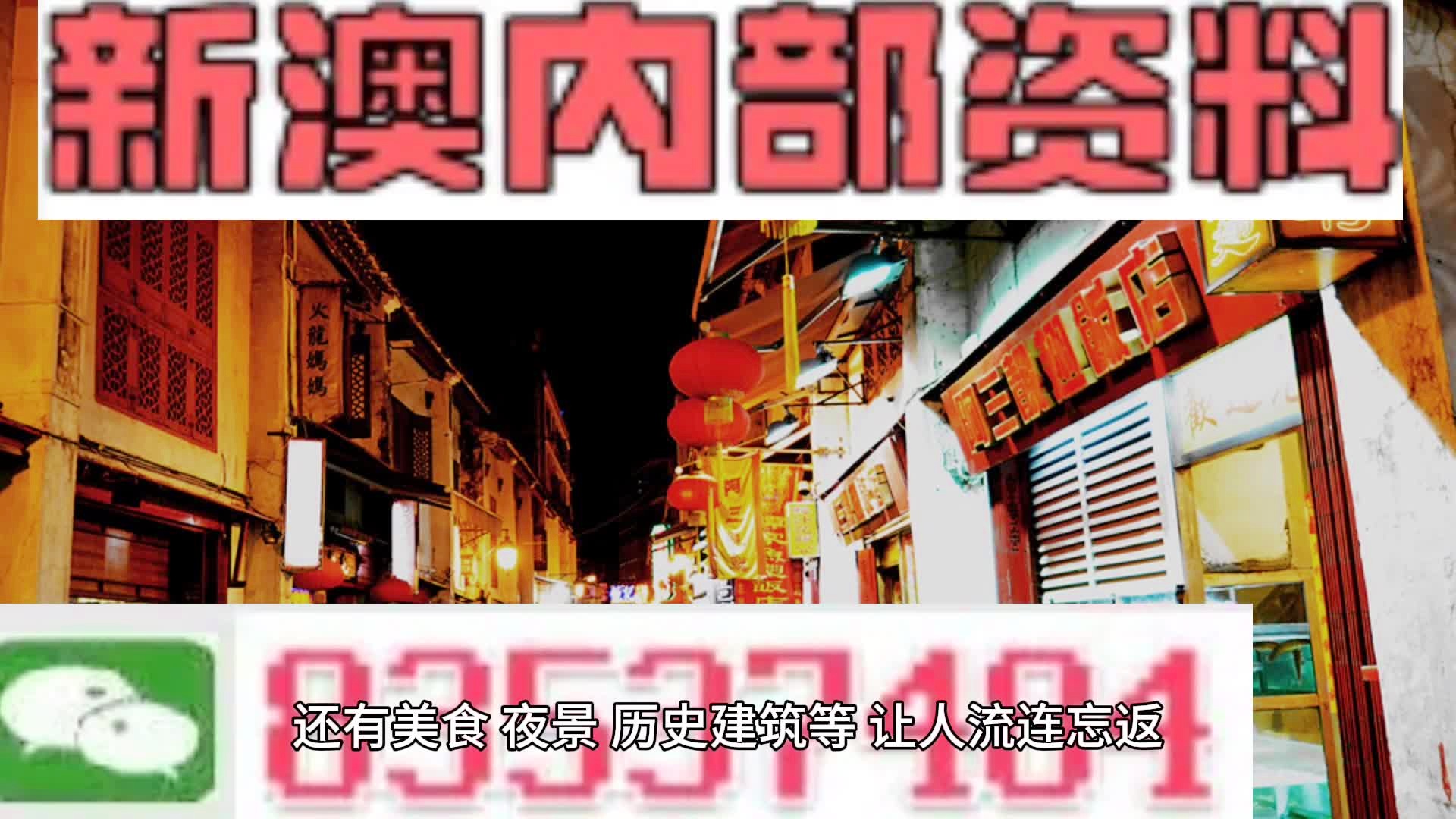 咨询 第30页