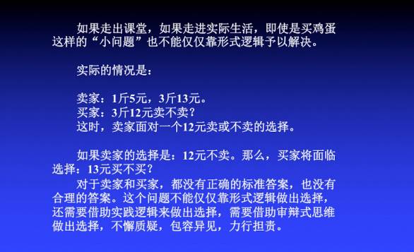 咨询 第27页