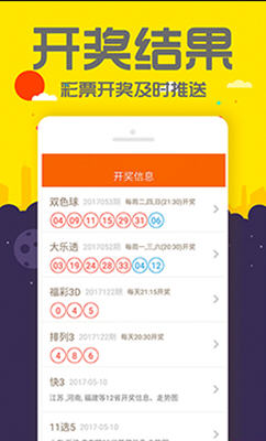 新闻 第23页