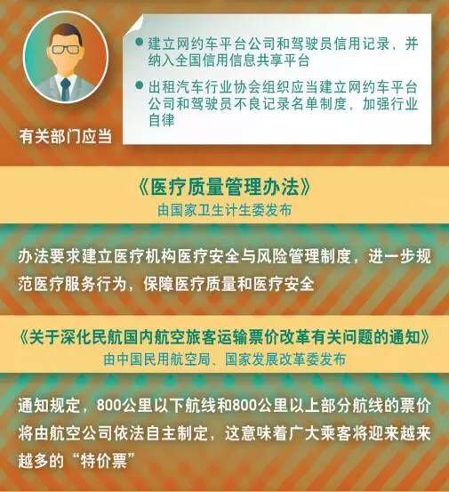 百科 第24页