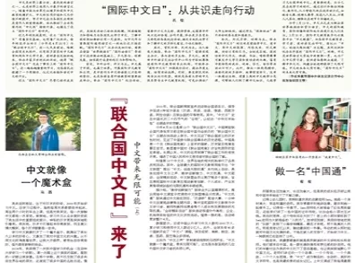 百科 第19页