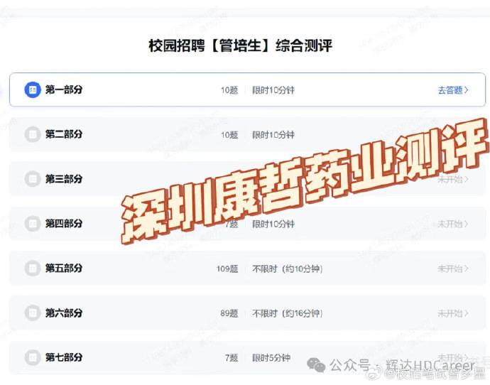 揭秘最准一码一肖100%专业版,实用释义、解释与落实 科.